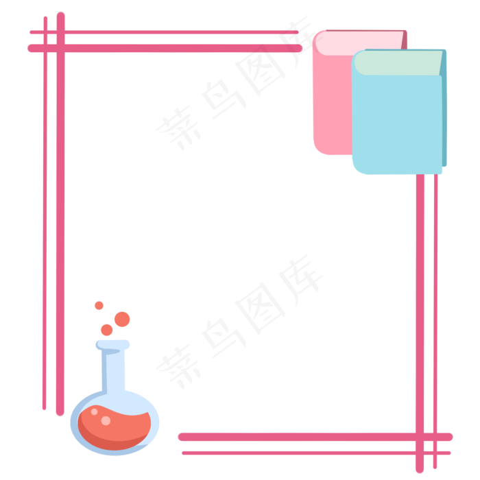 化学工具边框