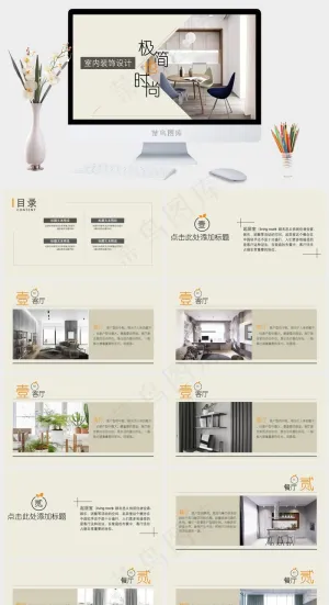 灰色实景风标准PPT模板预览图