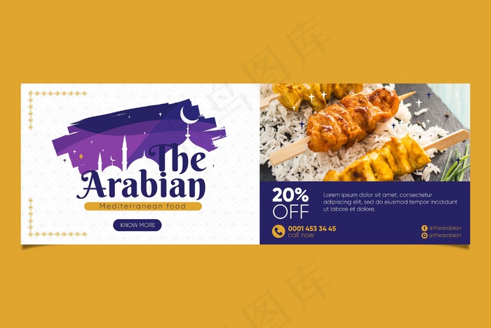 挂着美味食品横幅banner的阿拉伯餐厅eps,ai矢量模版下载