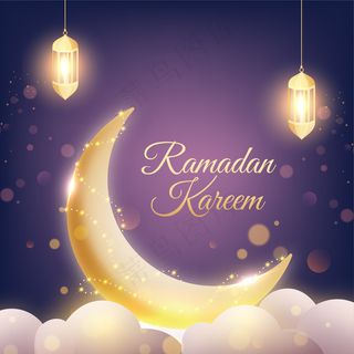 斋月卡里姆或斋月卡里姆概念