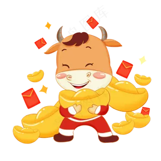 恭喜发财牛年大吉