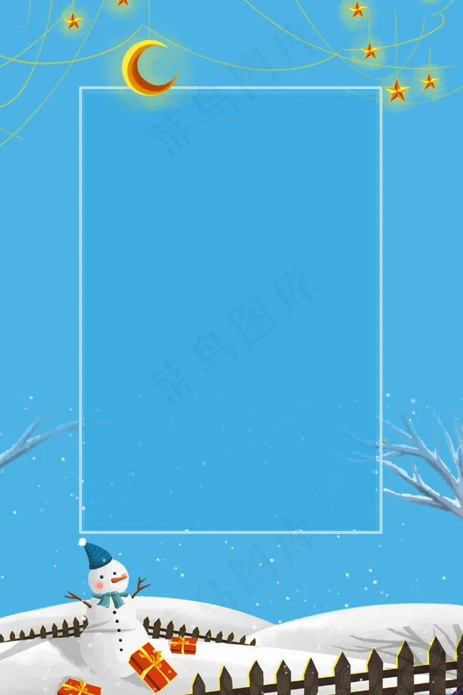 简约暖冬特惠劲爆低价促销(650*975px 	        )psd模版下载