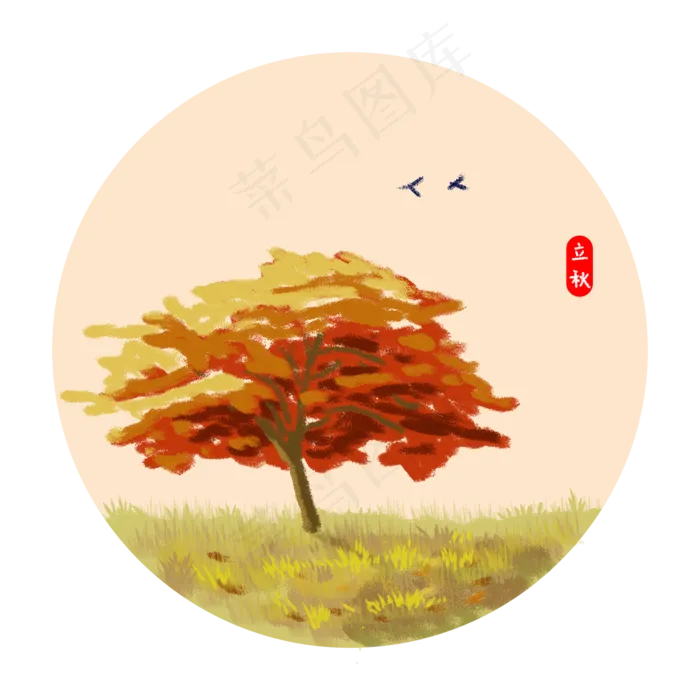 二十四节气之立秋(2000X2000(DPI:300))psd模版下载