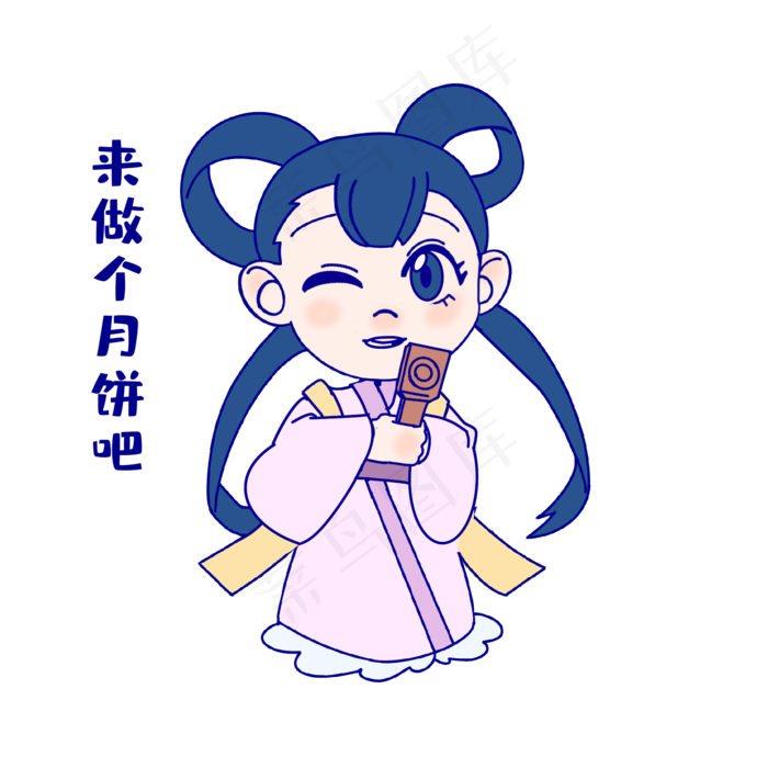 嫦娥做个月饼表情