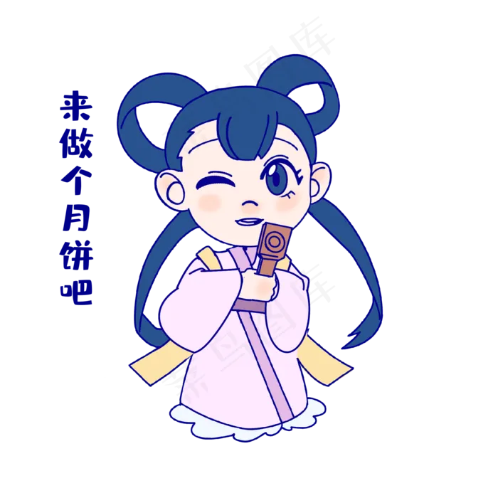 嫦娥做个月饼表情(2000X2000(DPI:300))psd模版下载