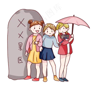 手绘卡通国庆节旅行