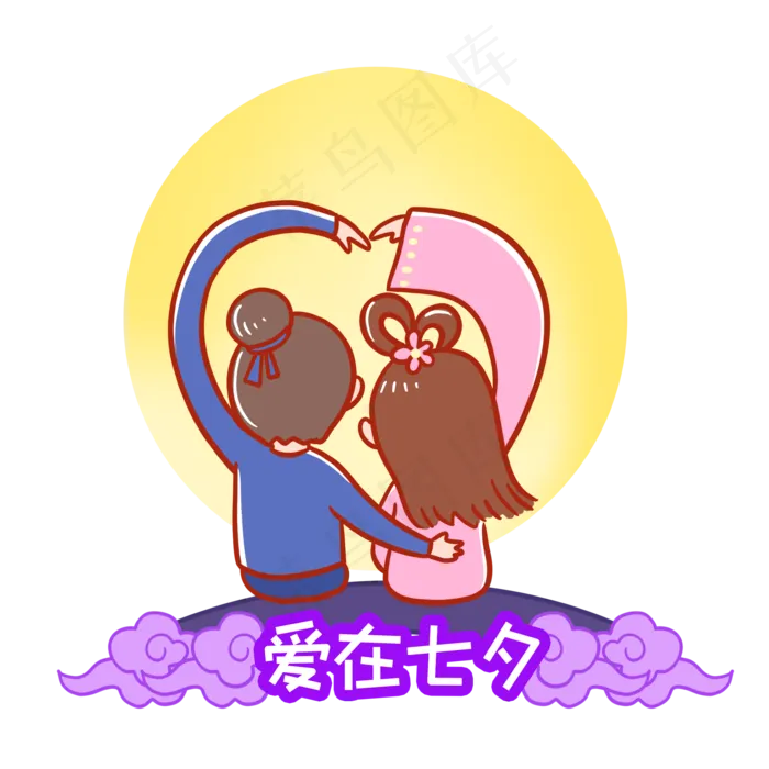 七夕节表情包(2000X2000(DPI:300))psd模版下载