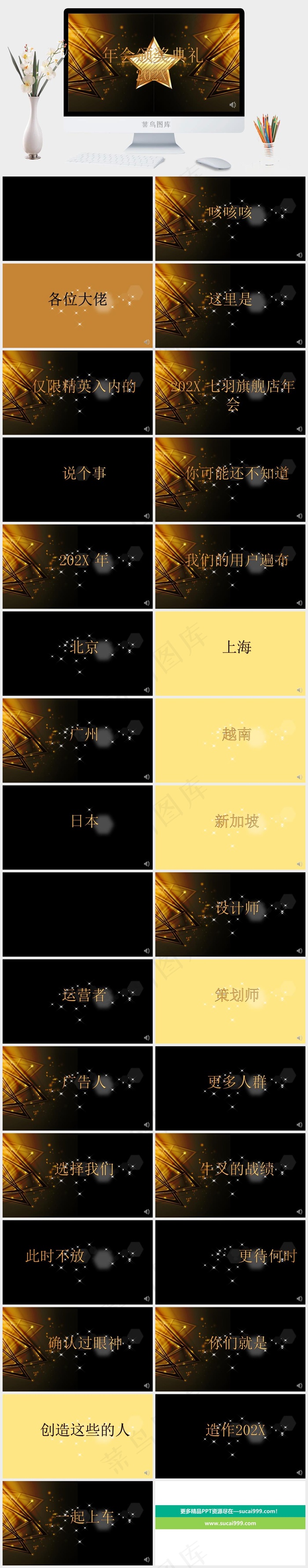 典礼
灰色豪华PPT模板