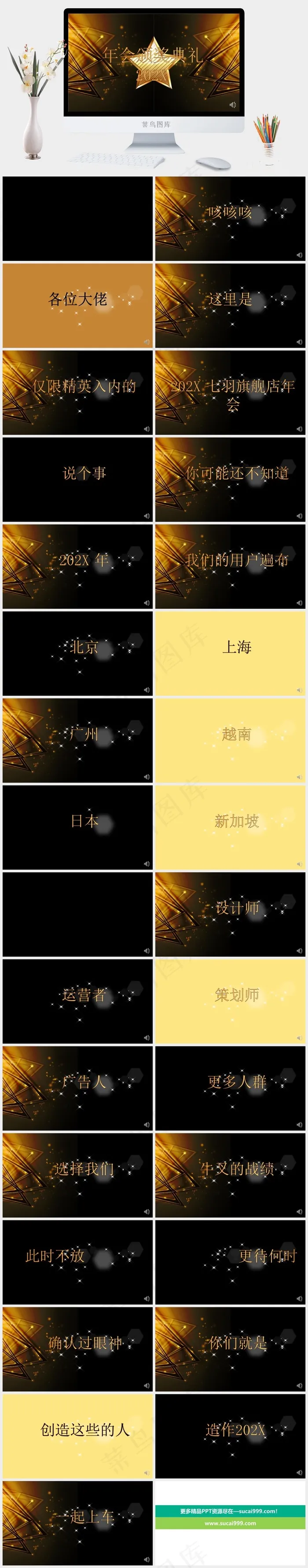 典礼
灰色豪华PPT模板