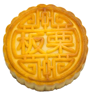 一个板栗中秋节月饼