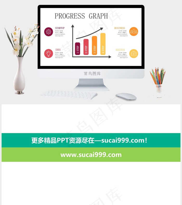 白色营销PPT模板