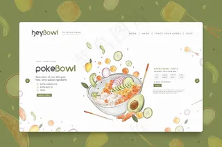 寿司餐厅登录页模板