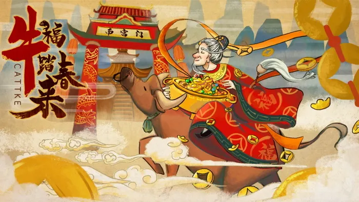 新年背景图片psd模版下载