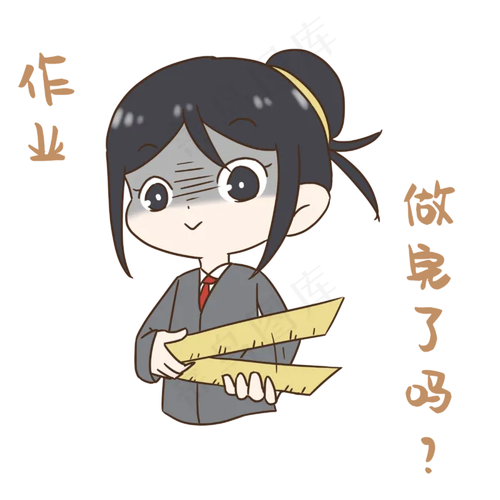 老师作业完了吗表情(3000X3000(DPI:300))psd模版下载