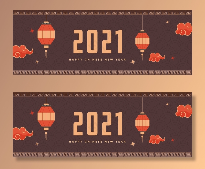 在半圆图案棕色背景上悬挂传统灯笼和云彩的“快乐中国新年”文本。eps,ai矢量模版下载