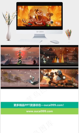 卡通风PPT模板预览图