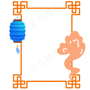 中国风灯笼边框