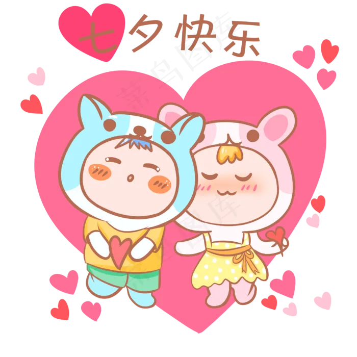 情侣卡通主题表情包(3000X3000(DPI:300))psd模版下载