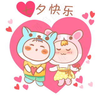 情侣卡通主题表情包
