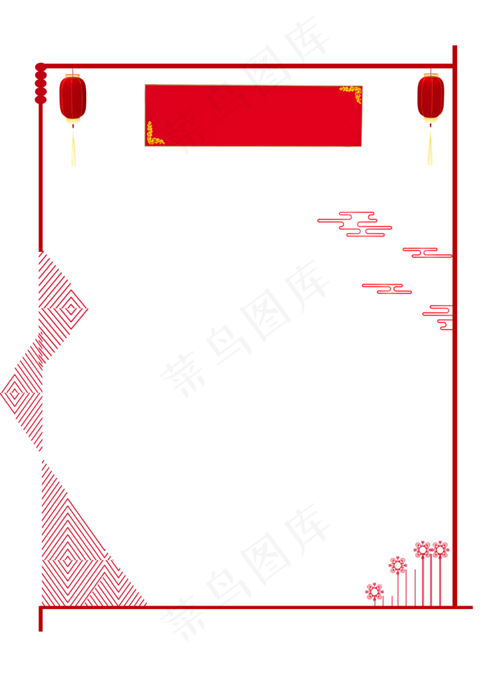 红色边框(2000X2800(DPI:300))psd模版下载