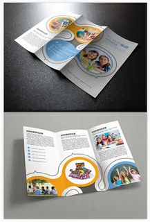 三折页图片 折页设计