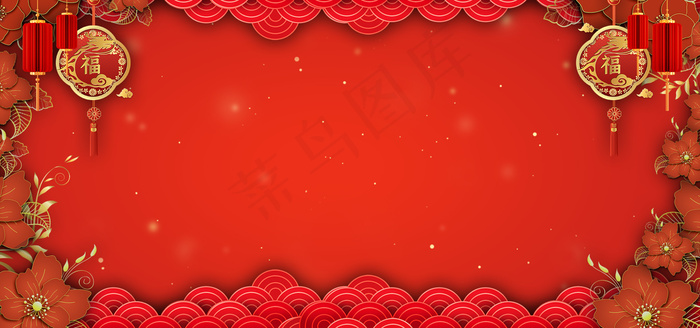 红色新年边框背景
