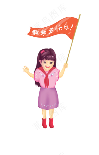 教师节快乐老师辛苦了卡通手绘漫