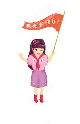 教师节快乐老师辛苦了卡通手绘漫