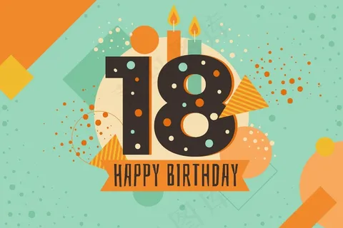 多彩快乐 18 岁生日背景