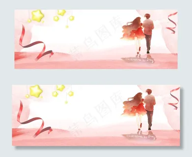 浪漫唯美清新情人节banner 浪漫唯美清新情人节banner