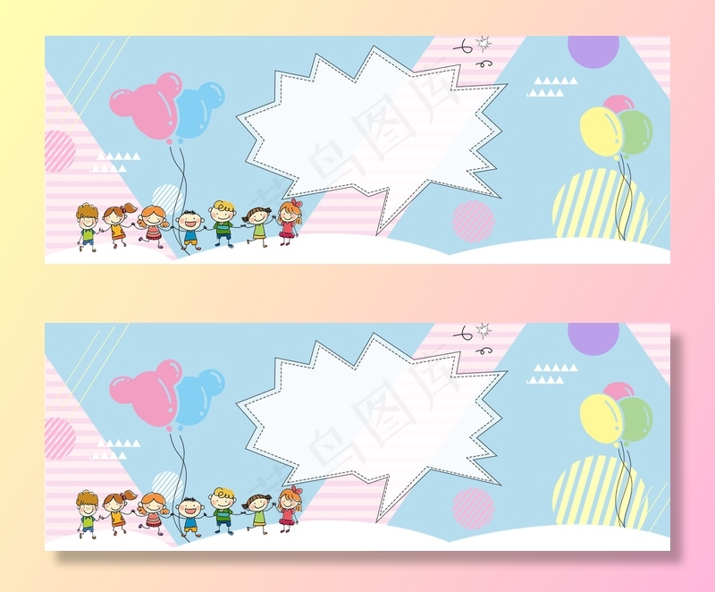 简约六一儿童节创意合成电商背景