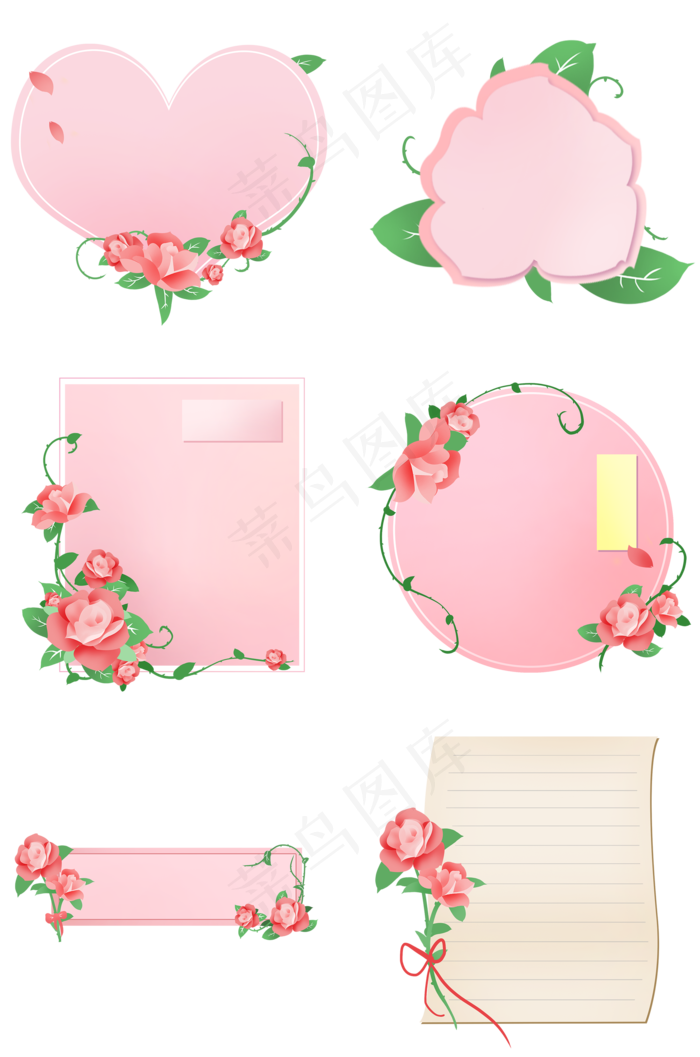 情人节玫瑰花花卉边框