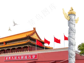 国庆节节日组合图