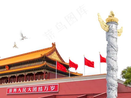 国庆节节日组合图 国庆节节日组合图