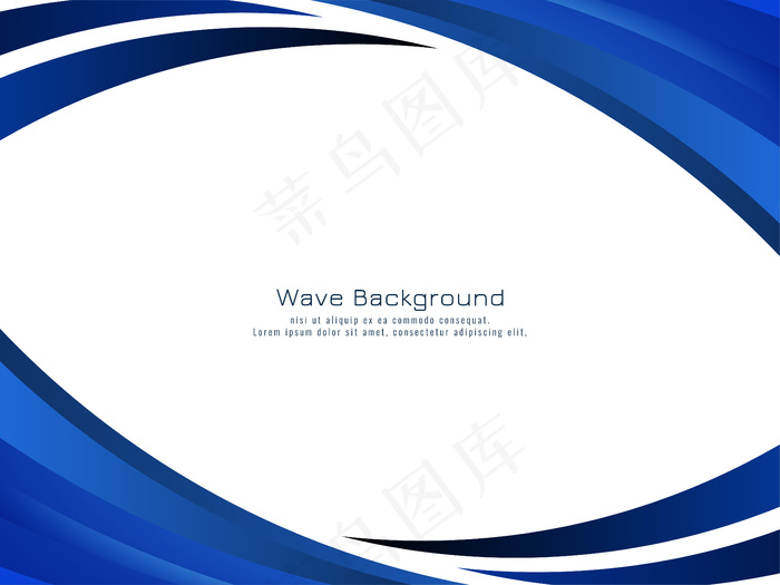 时尚优雅的蓝色波浪设计背景矢量
