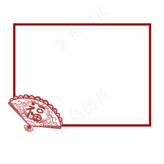 新年扇子剪纸边框