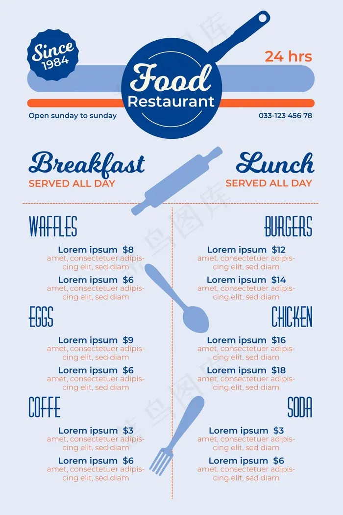 食品数字垂直餐厅菜单模板eps,ai矢量模版下载