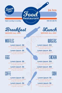 食品数字垂直餐厅菜单模板