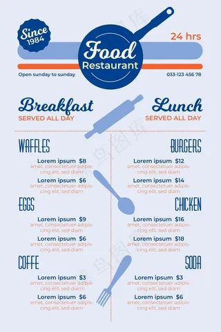 食品数字垂直餐厅菜单模板