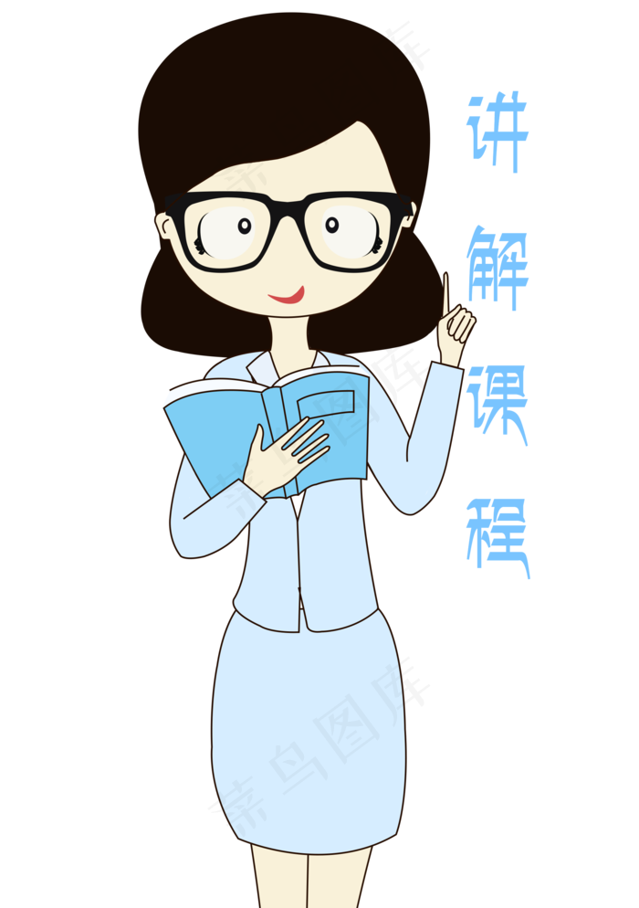 卡通手绘老师讲解课程表情元素(2000X2839(DPI:300))psd模版下载