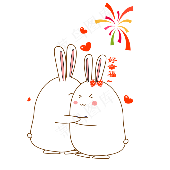 七夕情人节可爱兔子表情包拥抱好