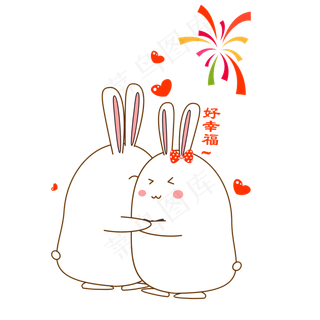 七夕情人节可爱兔子表情包拥抱好