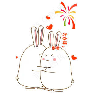 七夕情人节可爱兔子表情包拥抱好