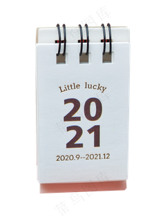 2021牛年新春佳节日历