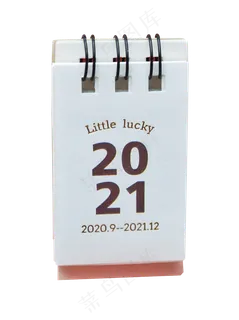 2021牛年新春佳节日历