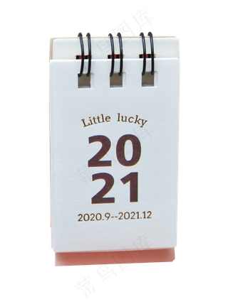 2021牛年新春佳节日历