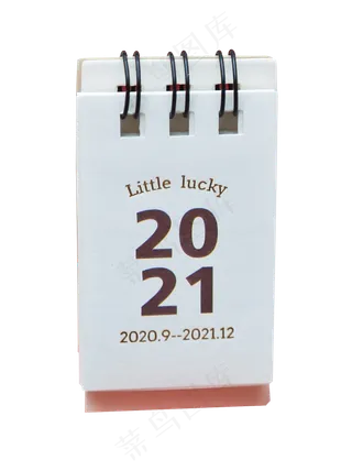 2021牛年新春佳节日历