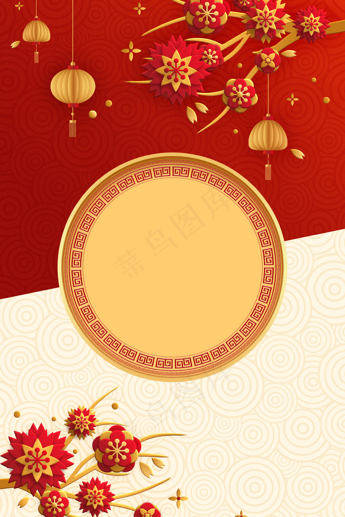 中国风传统新年春节灯笼古典梅花祥云背景