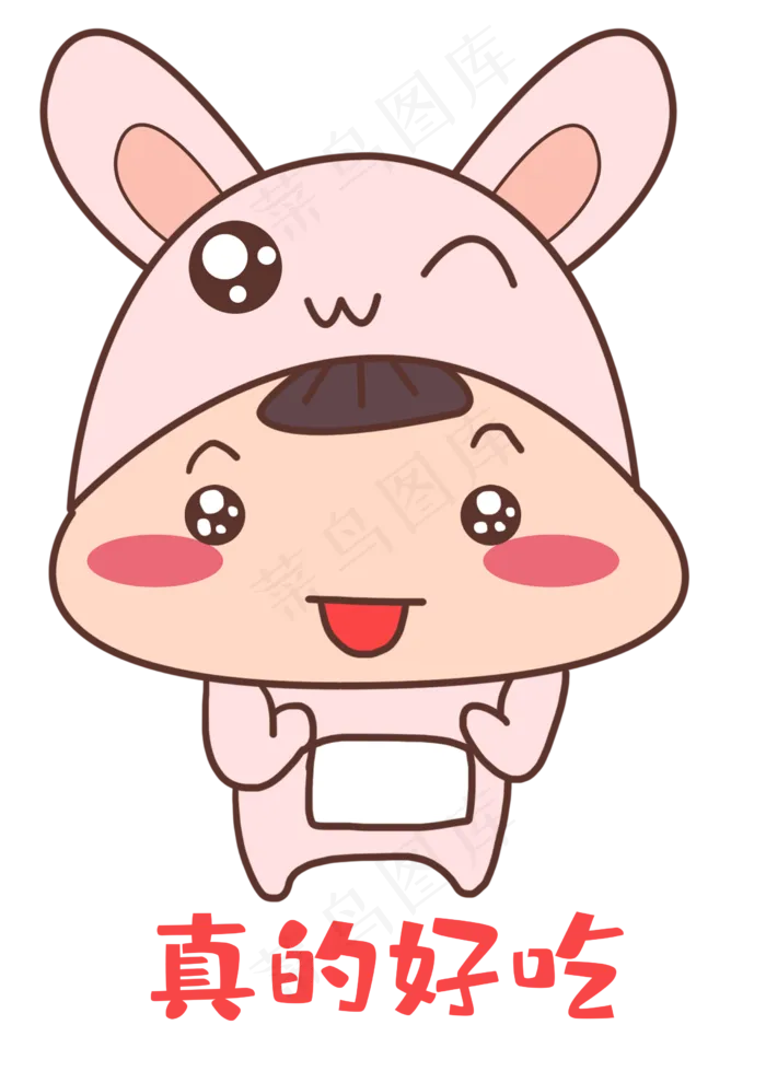 中秋中秋节八月十五兔子表情包(2480X3508(DPI:300))psd模版下载