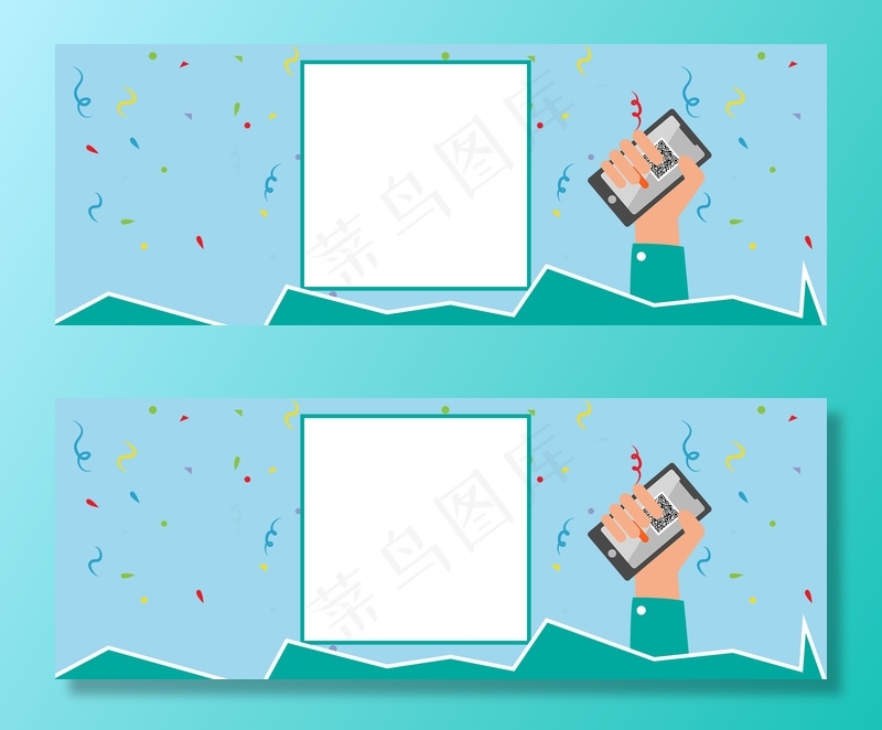 双11扫描二维码卡通蓝色banner